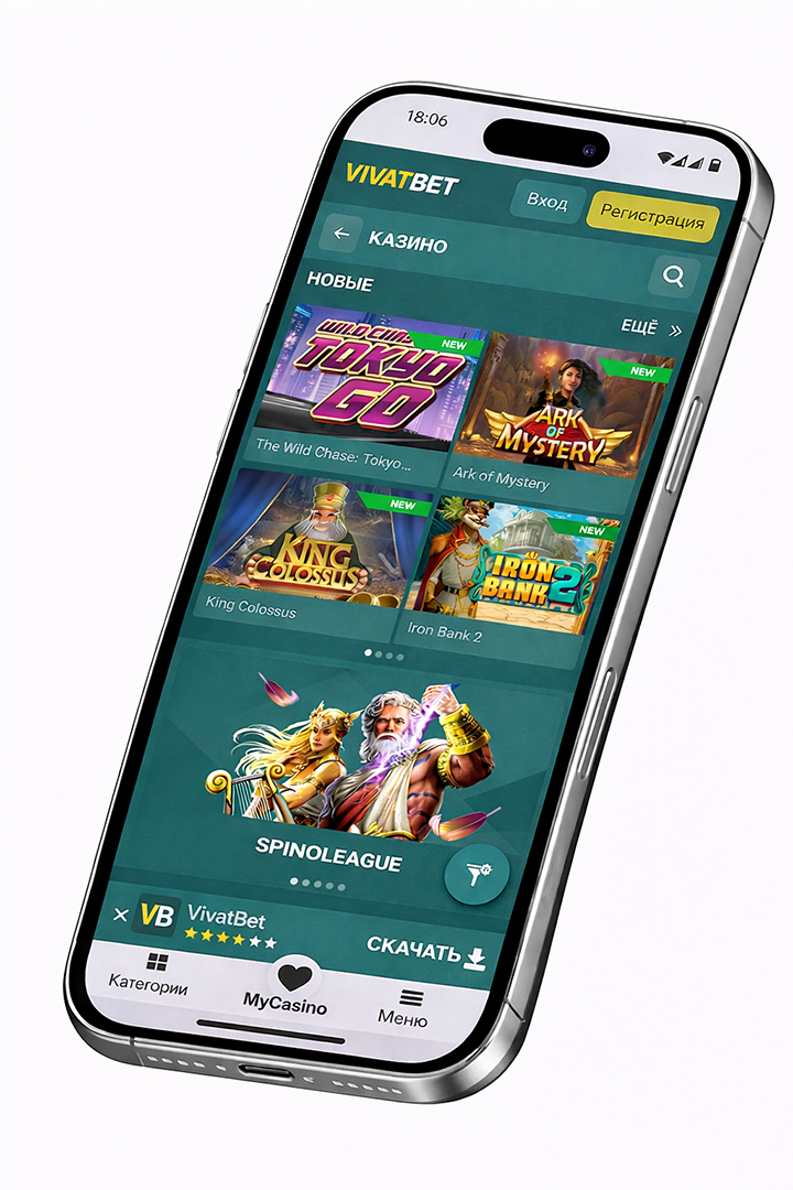 vivatbet онлайн казино