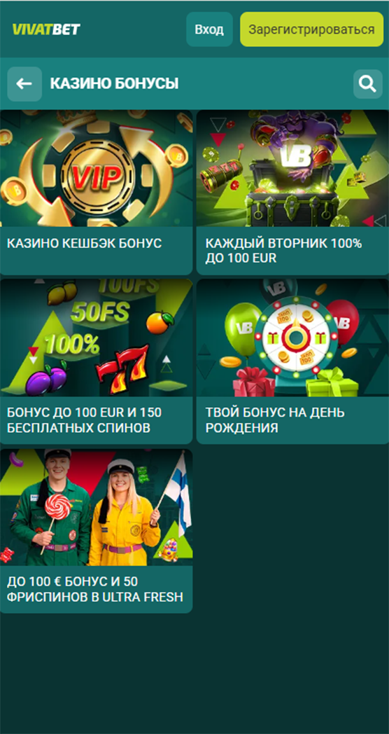 Vivatbet казино